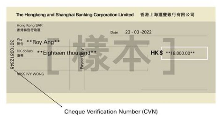 What is HSBC Hong Kong IBAN number?